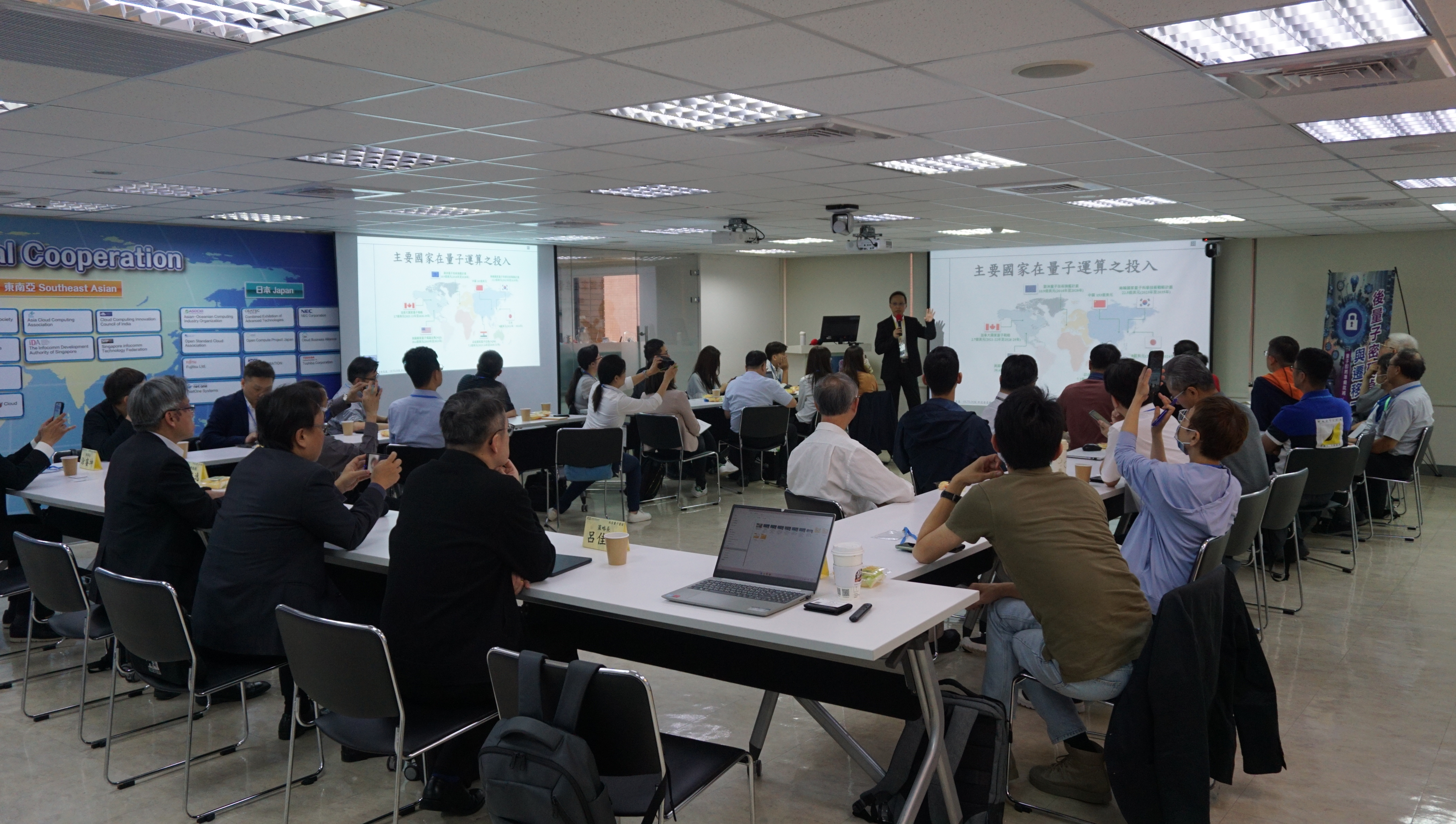 量子即將就緒企業應如何因應與策略規劃- 後量子密碼偵測與遷移工作坊- 台灣雲端物聯網產業協會