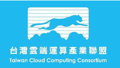 10/13 雲端產業CIO座談會
