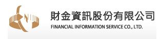 財金資訊股份有限公司