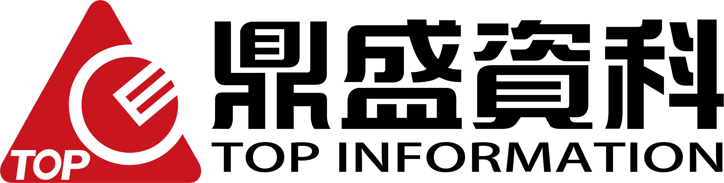 鼎盛資科股份有限公司