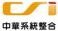 CHUNGHWA SYSTEM INTEGRATION CO., LTD. (CSI)