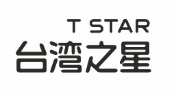台灣之星電信股份有限公司