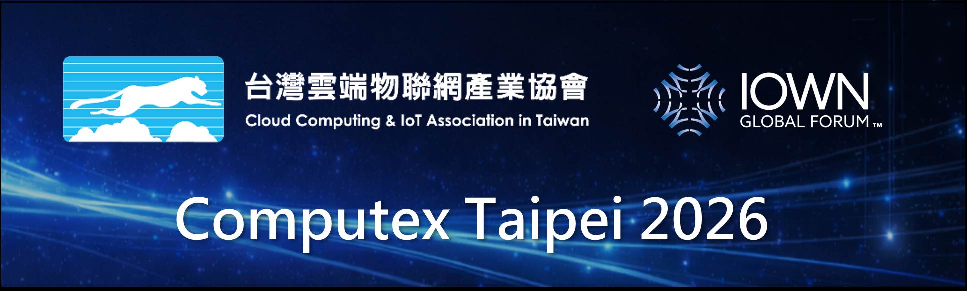 6/3(上午) Building AI Infrastructure for IOWN Use Cases - CIAT @ Computex Taipei 2026